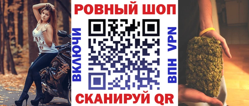 Где продают наркотики Новопавловск МАРИХУАНА КОКАИН Alpha PVP МЕФ Галлюциногенные грибы Гашиш Амфетамин