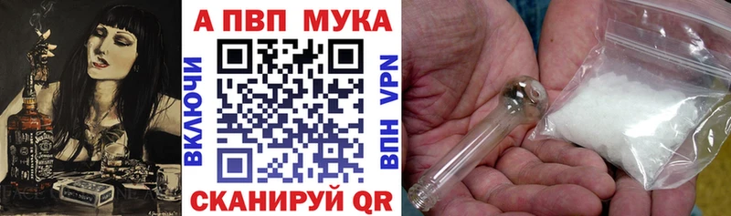 A-PVP СК КРИС  Новопавловск 