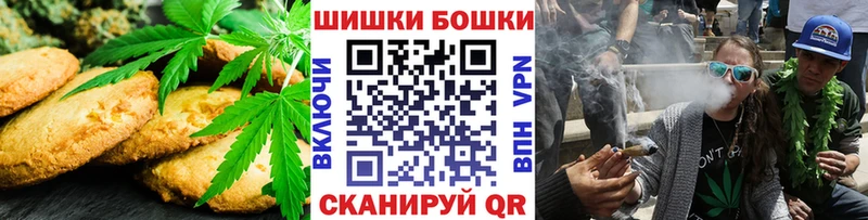 Печенье с ТГК конопля  мега ссылка  Новопавловск 