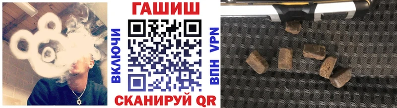 закладки  Новопавловск  ГАШ Ice-O-Lator 