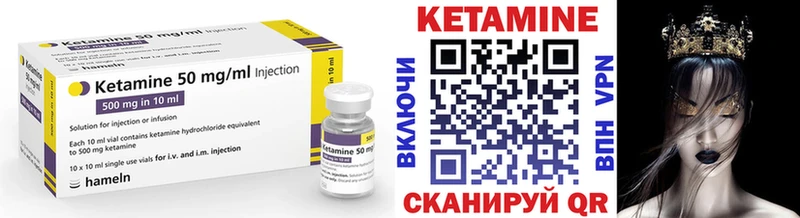 где продают наркотики  Новопавловск  ссылка на мегу сайт  КЕТАМИН ketamine 