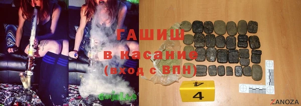 а пвп мука Новозыбков