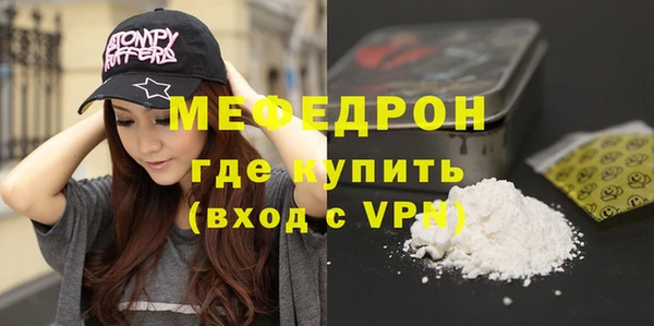MDMA Новокубанск