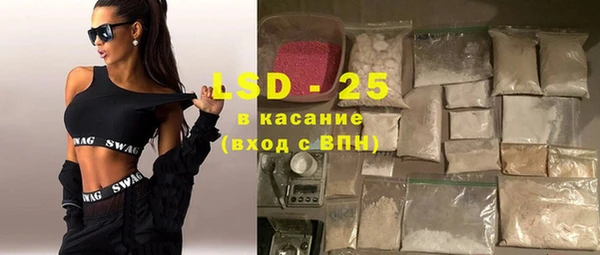а пвп мука Новозыбков