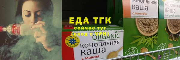 MDMA Новокубанск