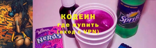а пвп мука Новозыбков