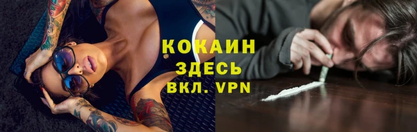 а пвп мука Новозыбков