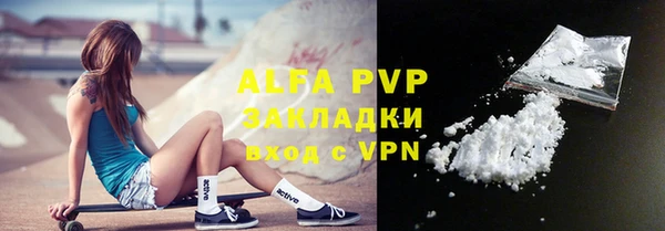 а пвп мука Новозыбков