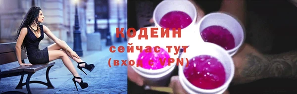 кокаин колумбия Новодвинск