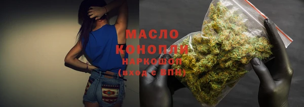а пвп мука Новозыбков