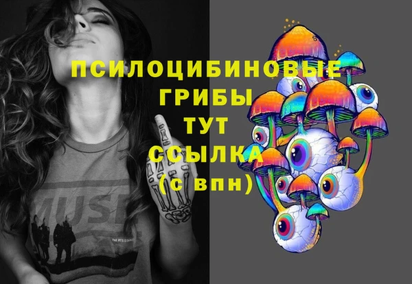 наркотики Галич
