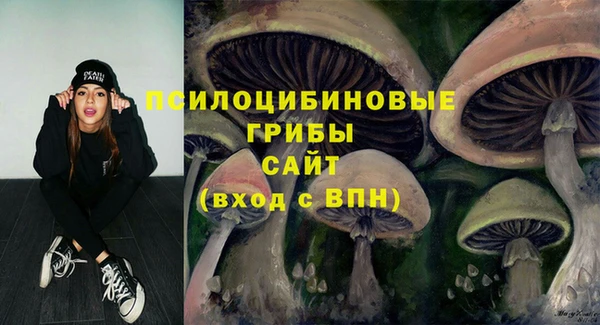 метадон Нефтекумск