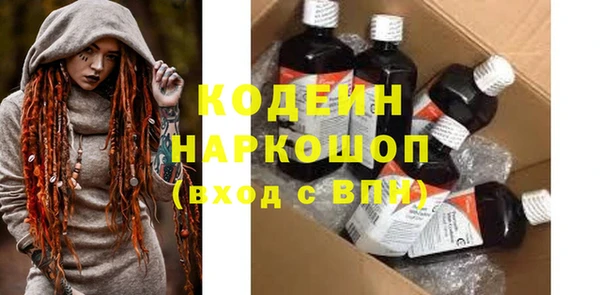 наркотики Галич