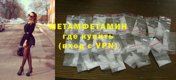 ECSTASY Гвардейск