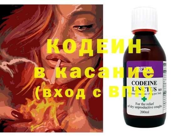 MDMA Новокубанск