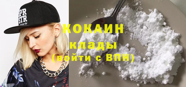 а пвп мука Новозыбков