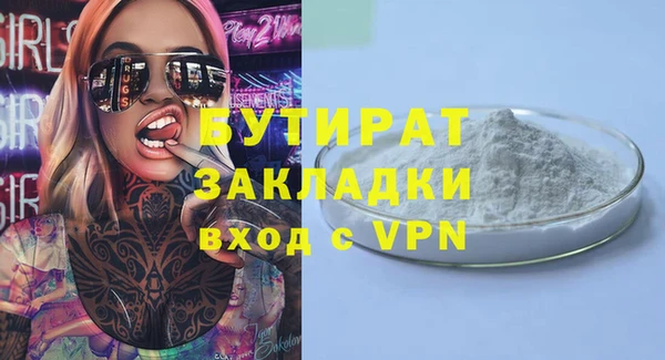 MDMA Новокубанск