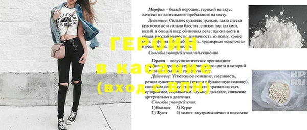 а пвп мука Новозыбков