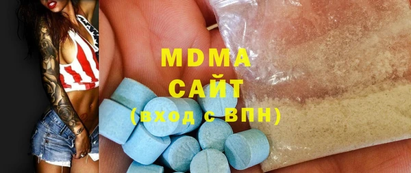 MDMA Новокубанск