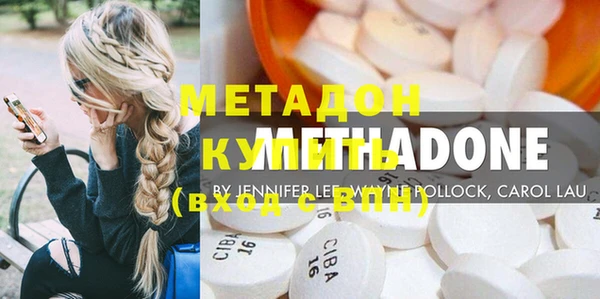 MDMA Новокубанск