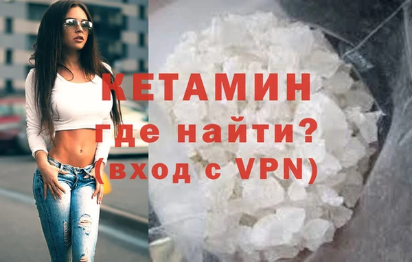 а пвп мука Новозыбков