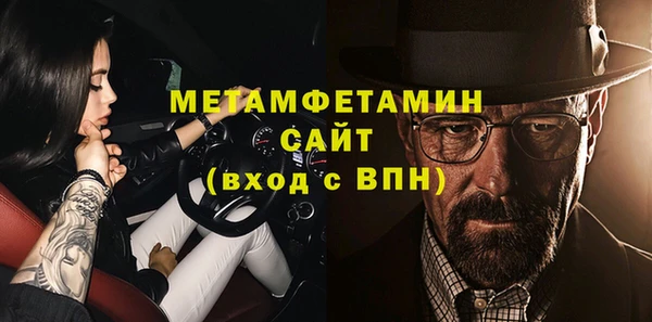 Альфа ПВП Гатчина