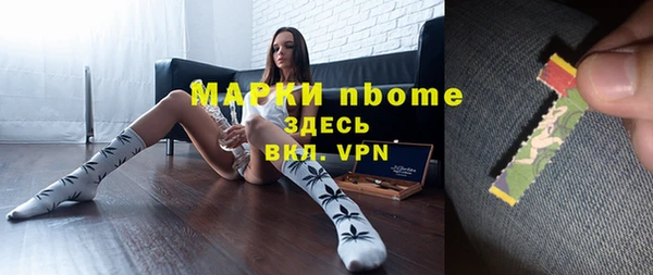 а пвп мука Новозыбков