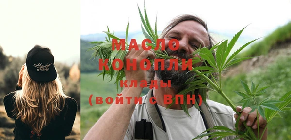 а пвп мука Новозыбков