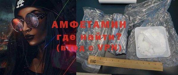 MDMA Новокубанск