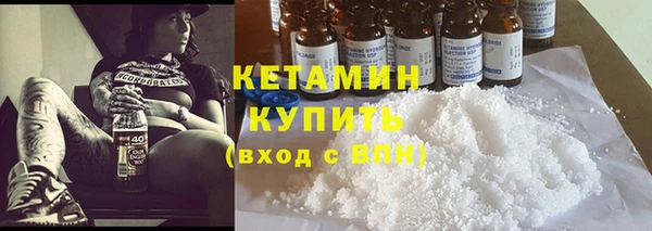 ECSTASY Гвардейск