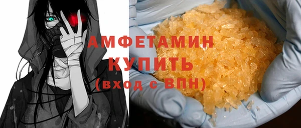 MDMA Новокубанск
