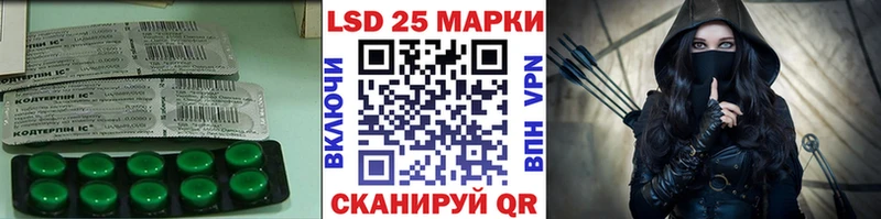 LSD-25 экстази кислота Новопавловск