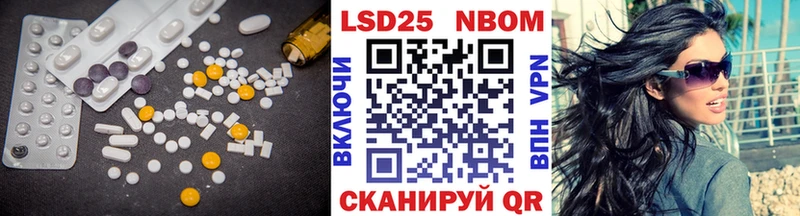 ЛСД экстази кислота  продажа наркотиков  Новопавловск 