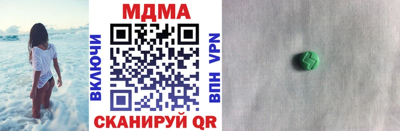 MDMA VHQ  даркнет сайт  Новопавловск 