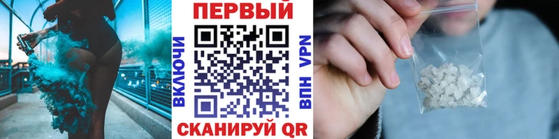 Метамфетамин витя  OMG рабочий сайт  Новопавловск 