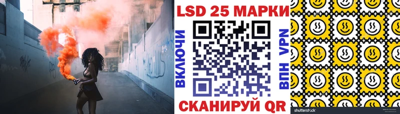 Марки N-bome 1,5мг  Новопавловск 