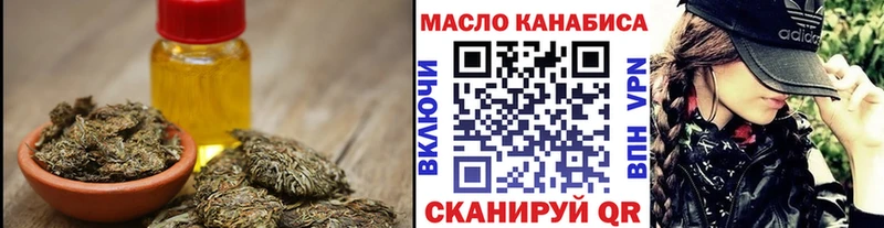 Дистиллят ТГК жижа  Новопавловск 