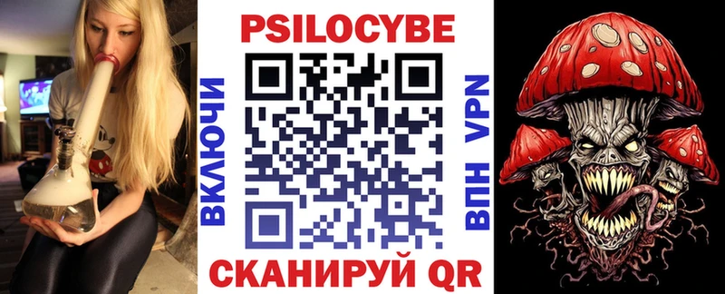 blacksprut ТОР  Новопавловск  Галлюциногенные грибы MAGIC MUSHROOMS 