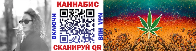 Марихуана VHQ  купить наркотики сайты  Новопавловск 